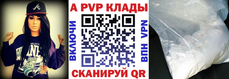 ТГК Фролово