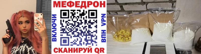 Что такое Фролово Cocaine Мефедрон ГАШИШ