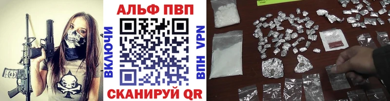 Alfa_PVP Crystall OMG онион Фролово наркотики