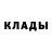 БУТИРАТ жидкий экстази Mr PSD