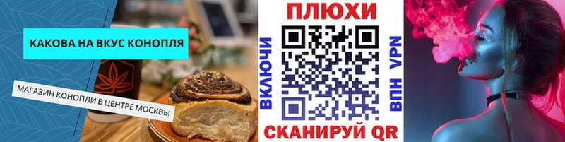 сайты даркнета состав  Фролово  Еда ТГК конопля 
