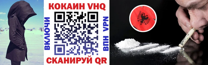 Cocaine 99%  Фролово 