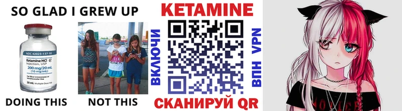 КЕТАМИН VHQ  сколько стоит  Фролово 