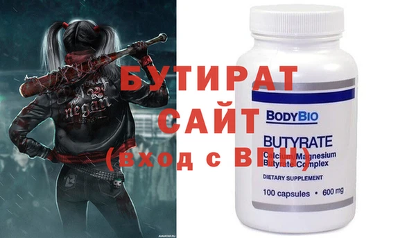 хмурый Аркадак