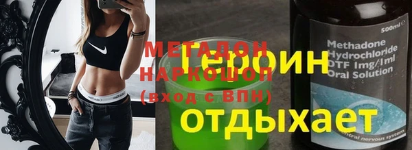 ПСИЛОЦИБИНОВЫЕ ГРИБЫ Арсеньев