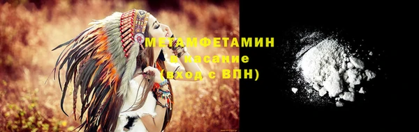 ПСИЛОЦИБИНОВЫЕ ГРИБЫ Арсеньев