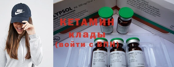 MESCALINE Баксан