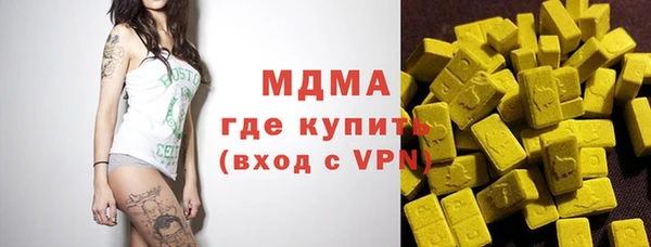 бутират Армянск