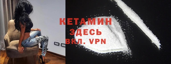 бутират Армянск