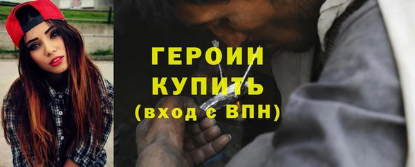 героин Балабаново