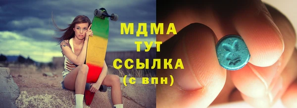 ПСИЛОЦИБИНОВЫЕ ГРИБЫ Арсеньев