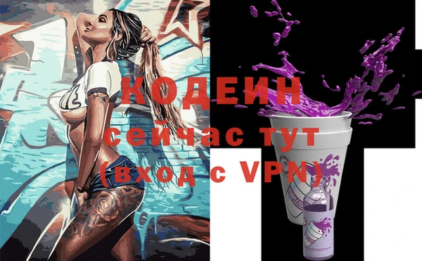 бутират Армянск
