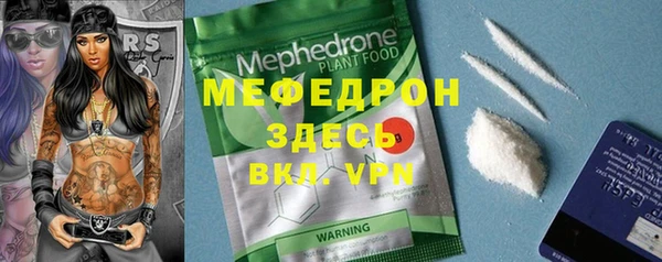 mix Балахна
