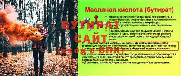 mix Балахна