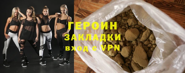 ПСИЛОЦИБИНОВЫЕ ГРИБЫ Арсеньев