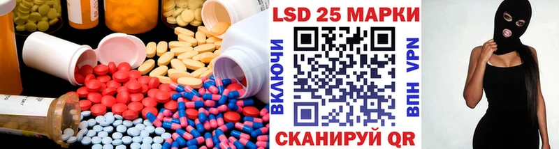 Лсд 25 экстази ecstasy  blacksprut tor  Фролово  наркота 