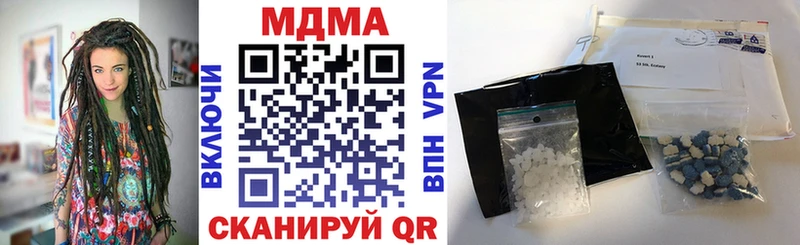 MDMA crystal  цены   Фролово 