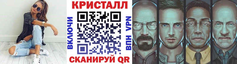 МЕТАМФЕТАМИН витя  купить наркотик  Фролово 