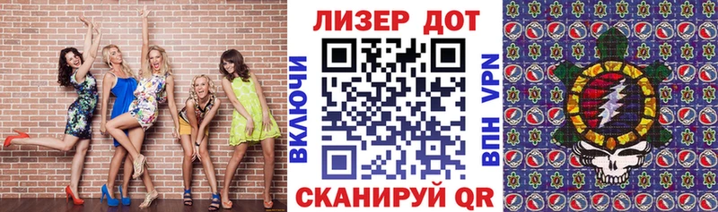 Наркотические марки 1,8мг  Фролово 