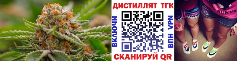Дистиллят ТГК жижа  купить   Фролово 
