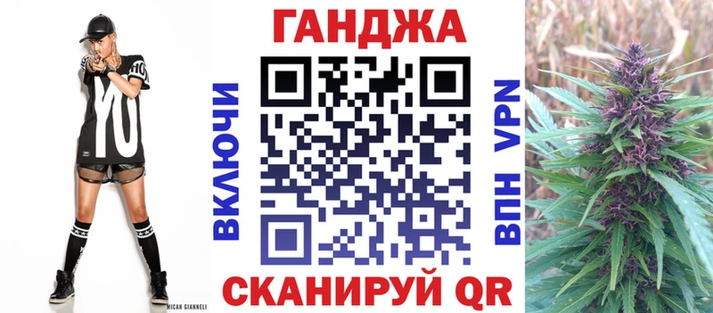 Каннабис Ganja  mega рабочий сайт  Фролово 